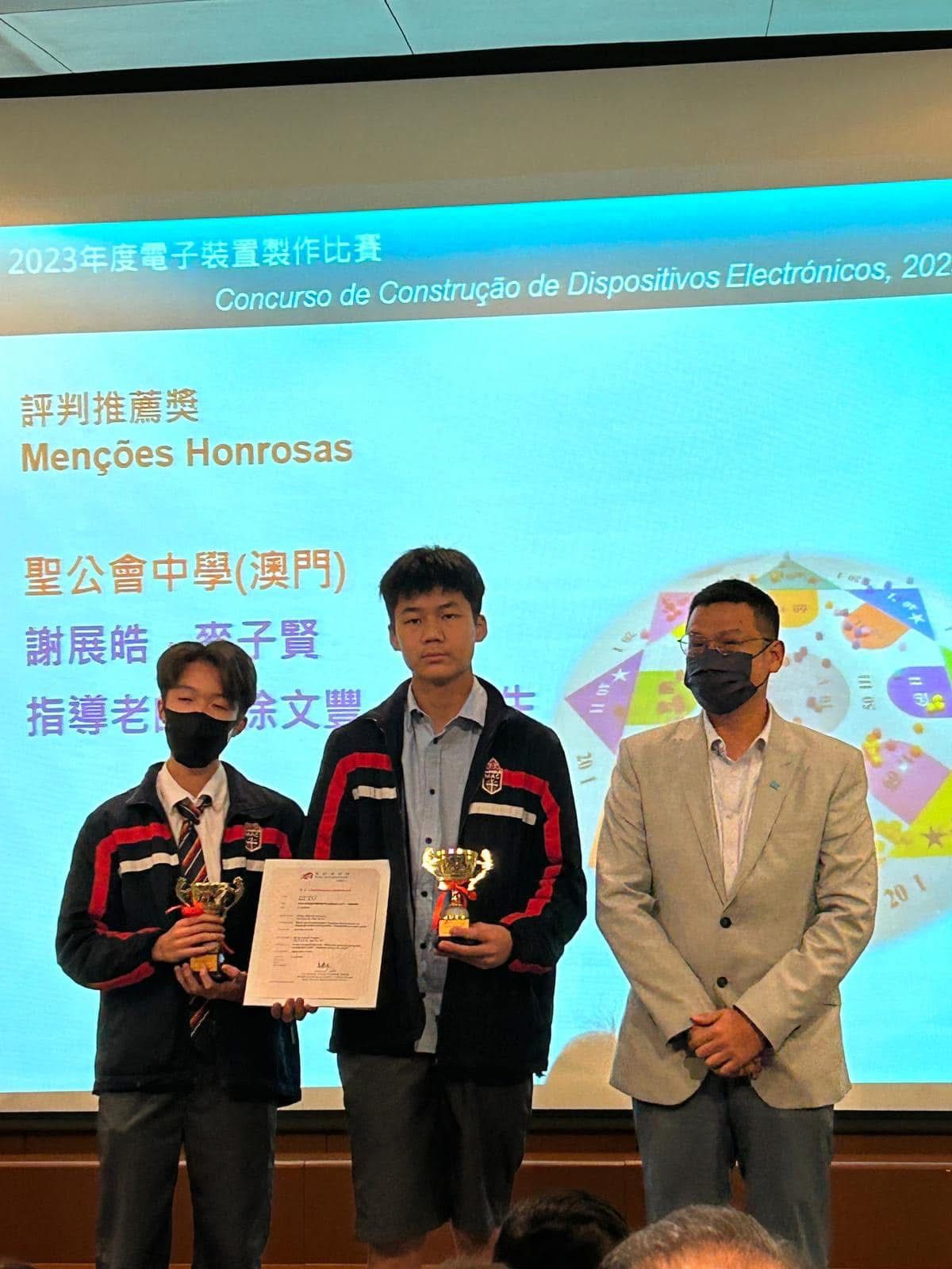 Award ceremony